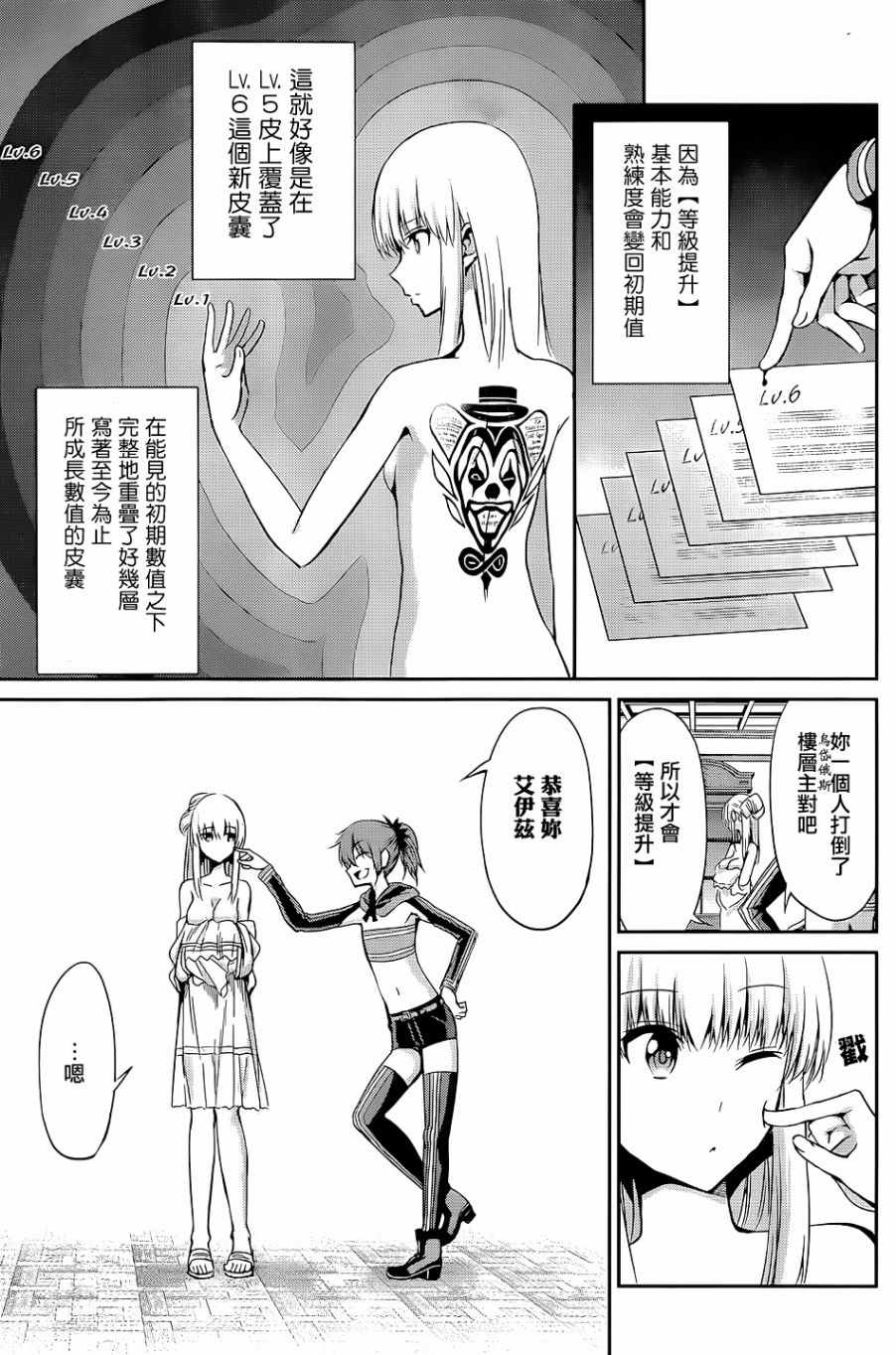 第 27 页