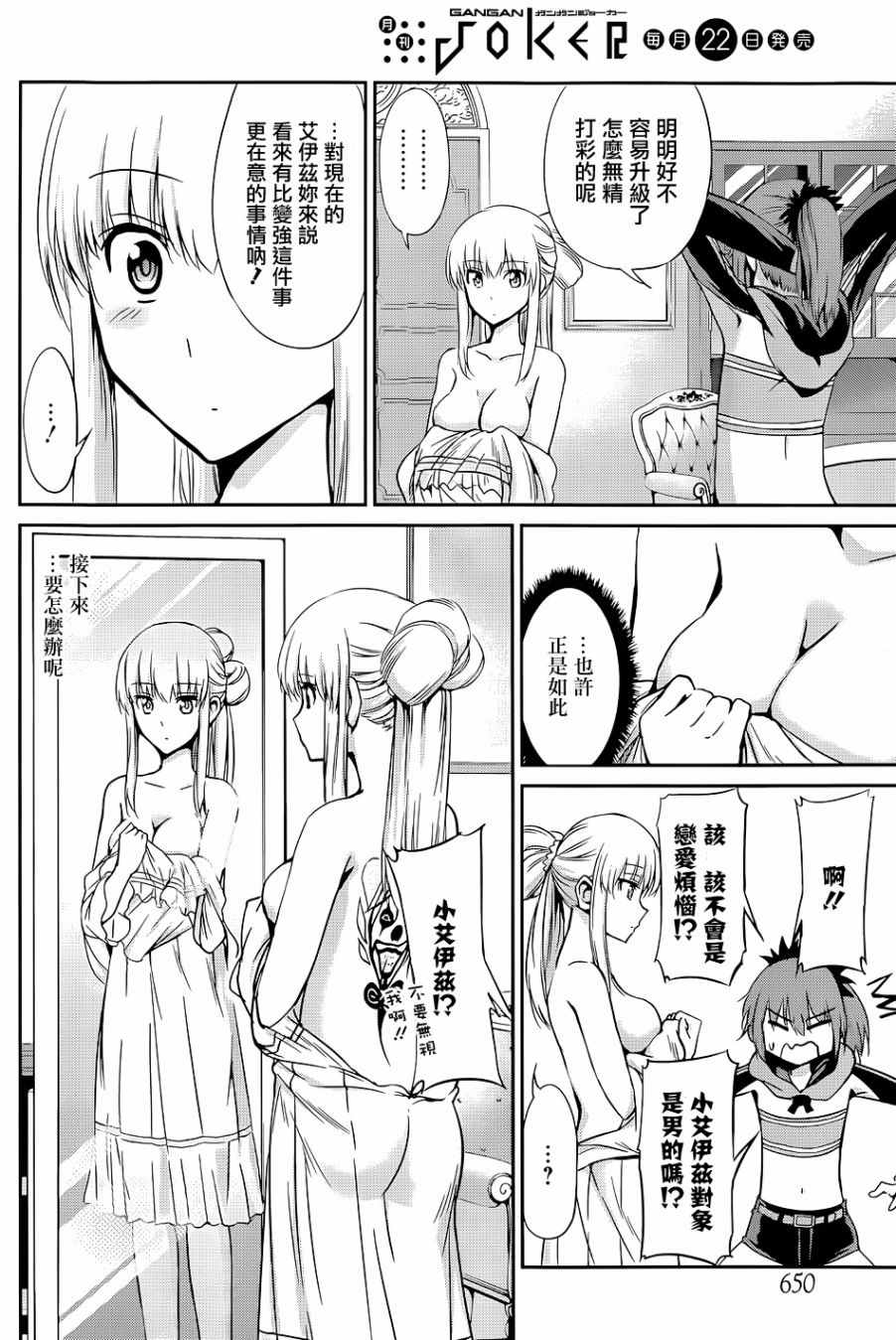 第 28 页