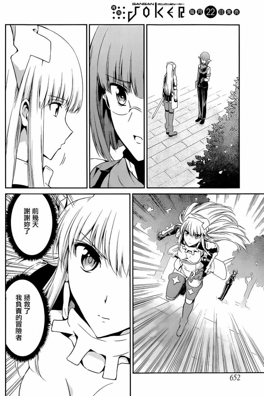 第 30 页