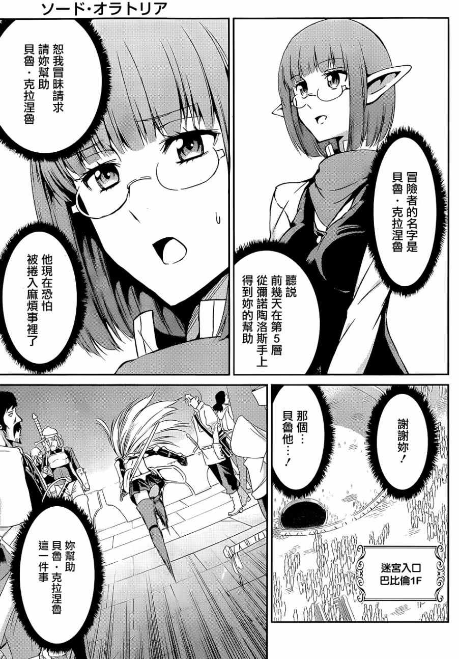 第 31 页