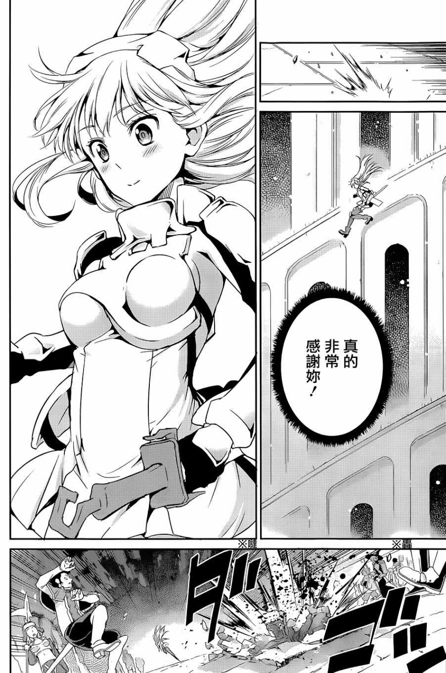 第 32 页