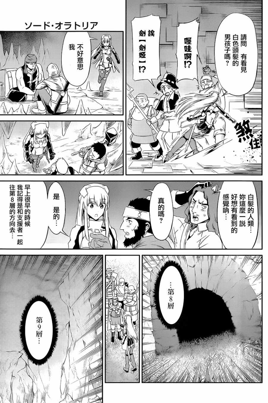 第 33 页