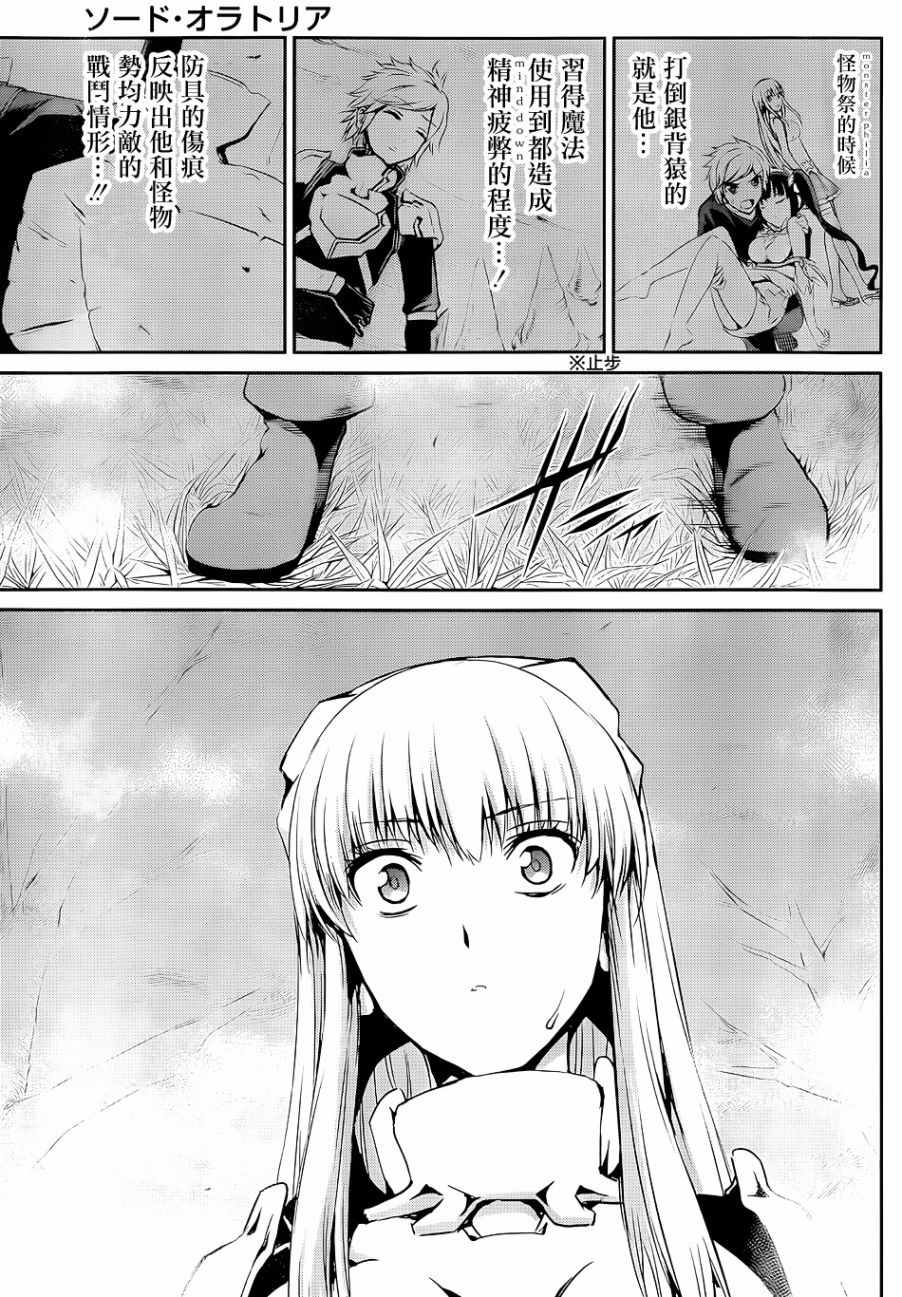 第 35 页