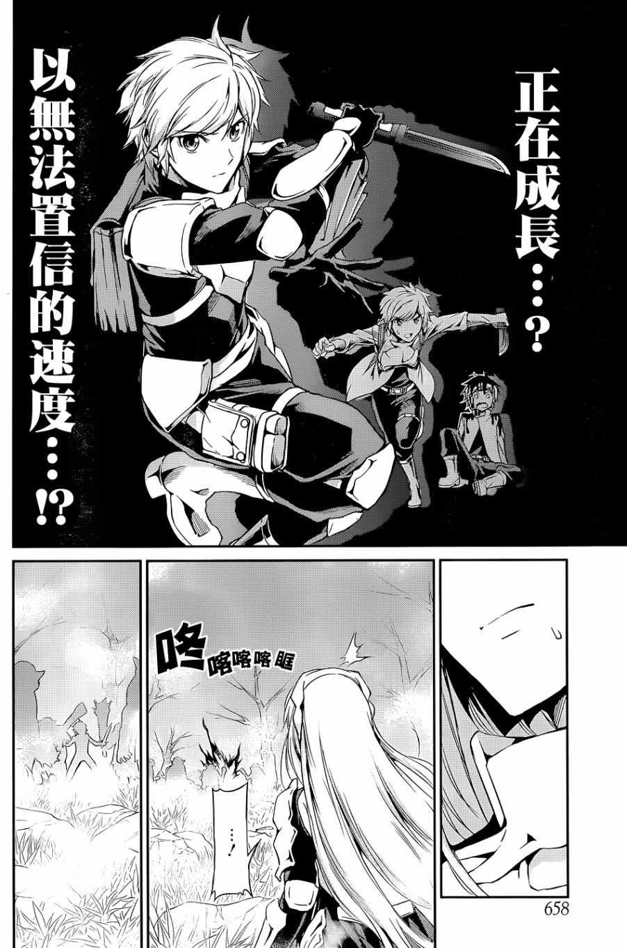 第 36 页