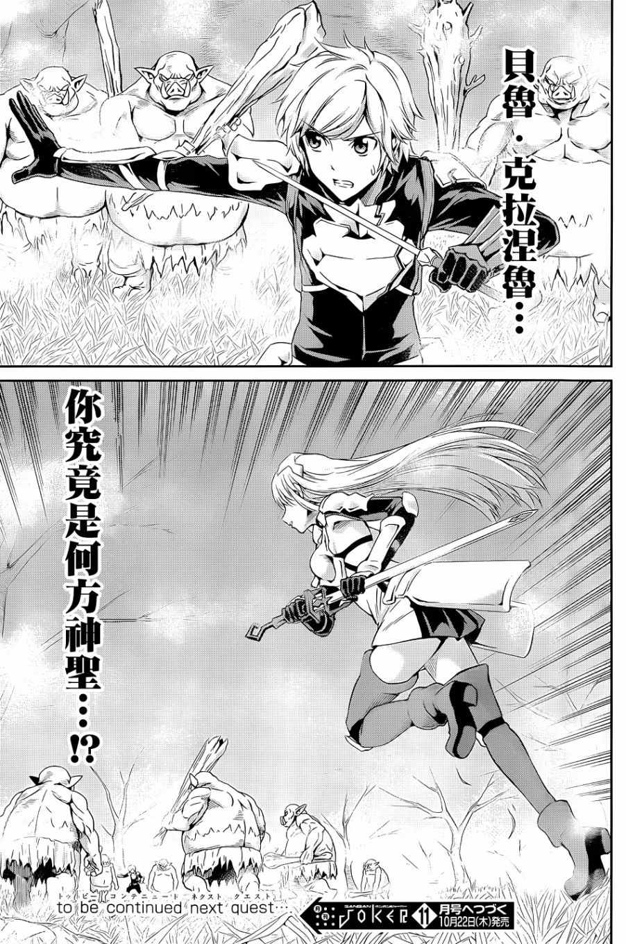 第 37 页
