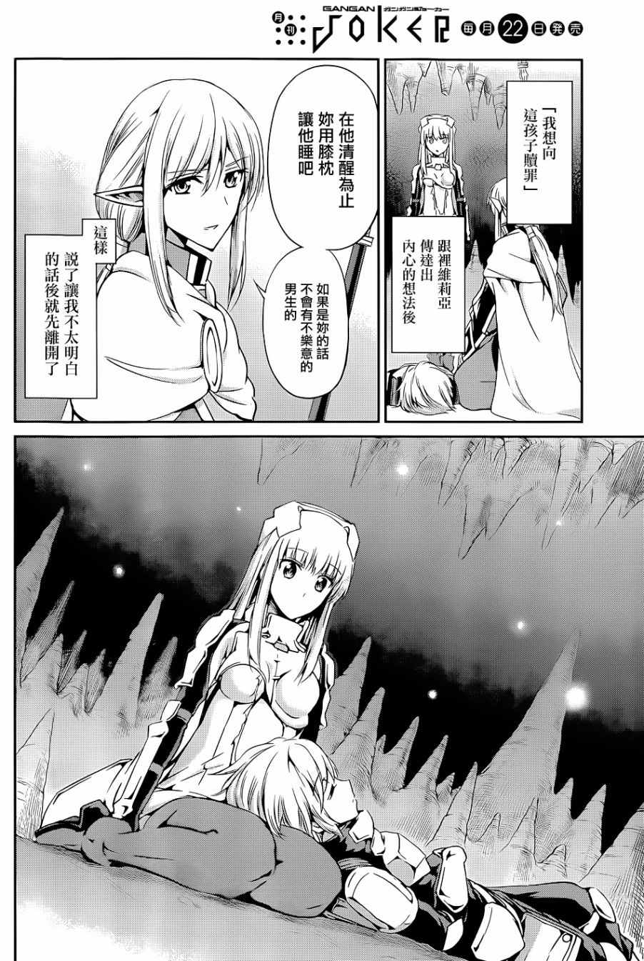 第 7 页