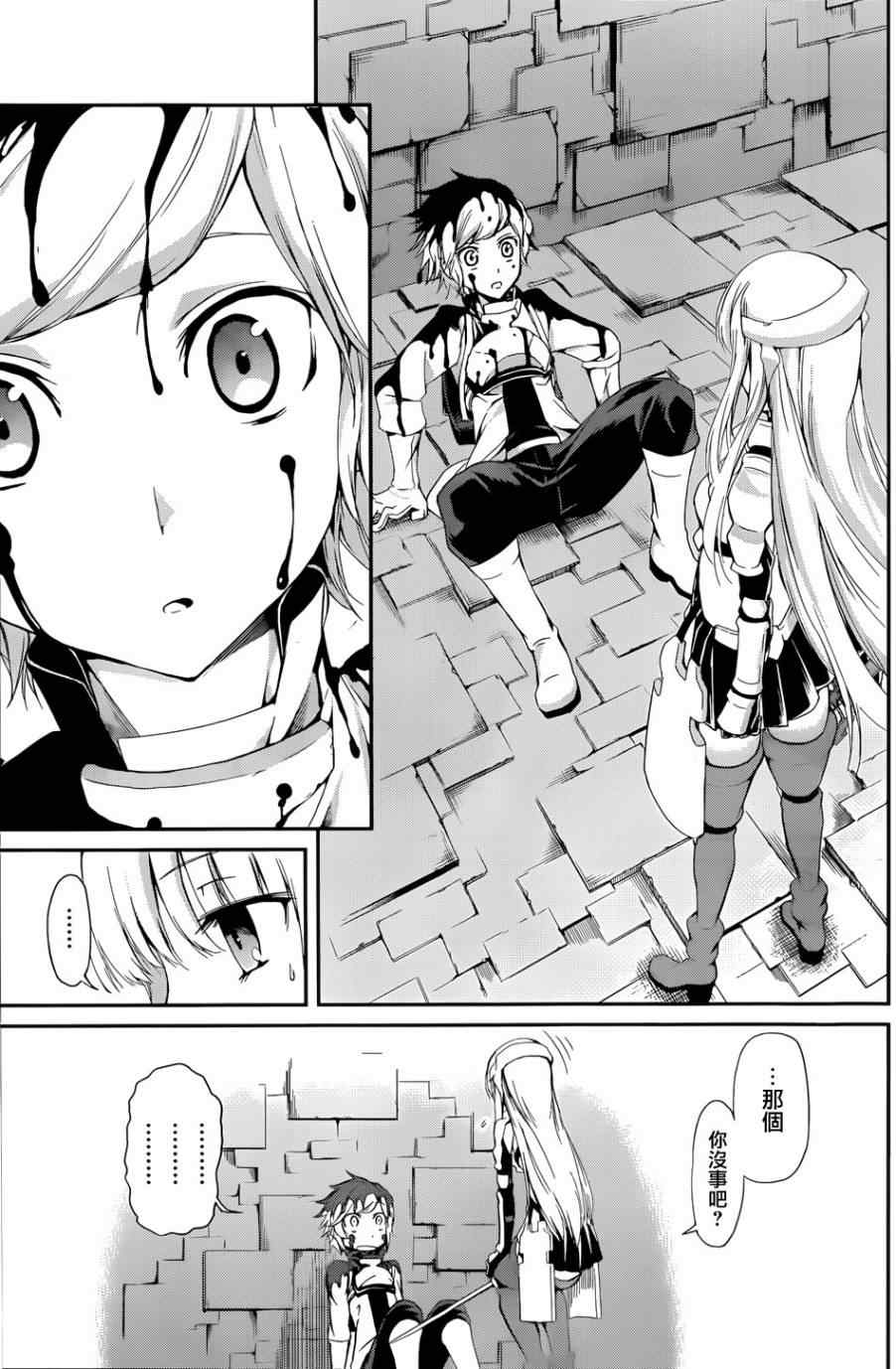 第 14 页