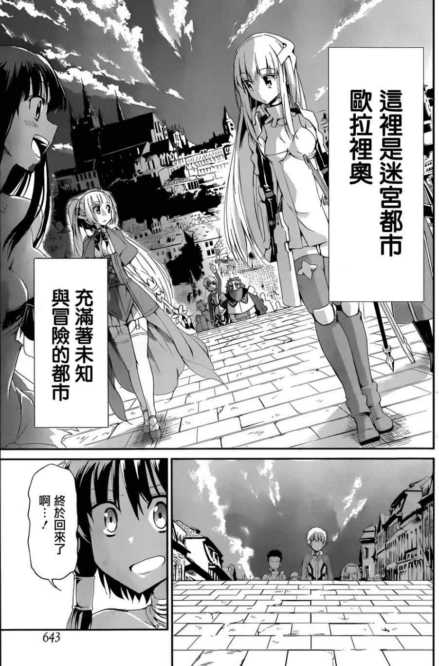 第 18 页