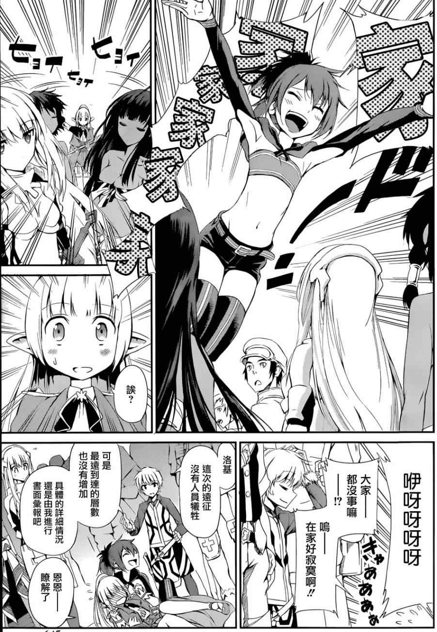 第 20 页