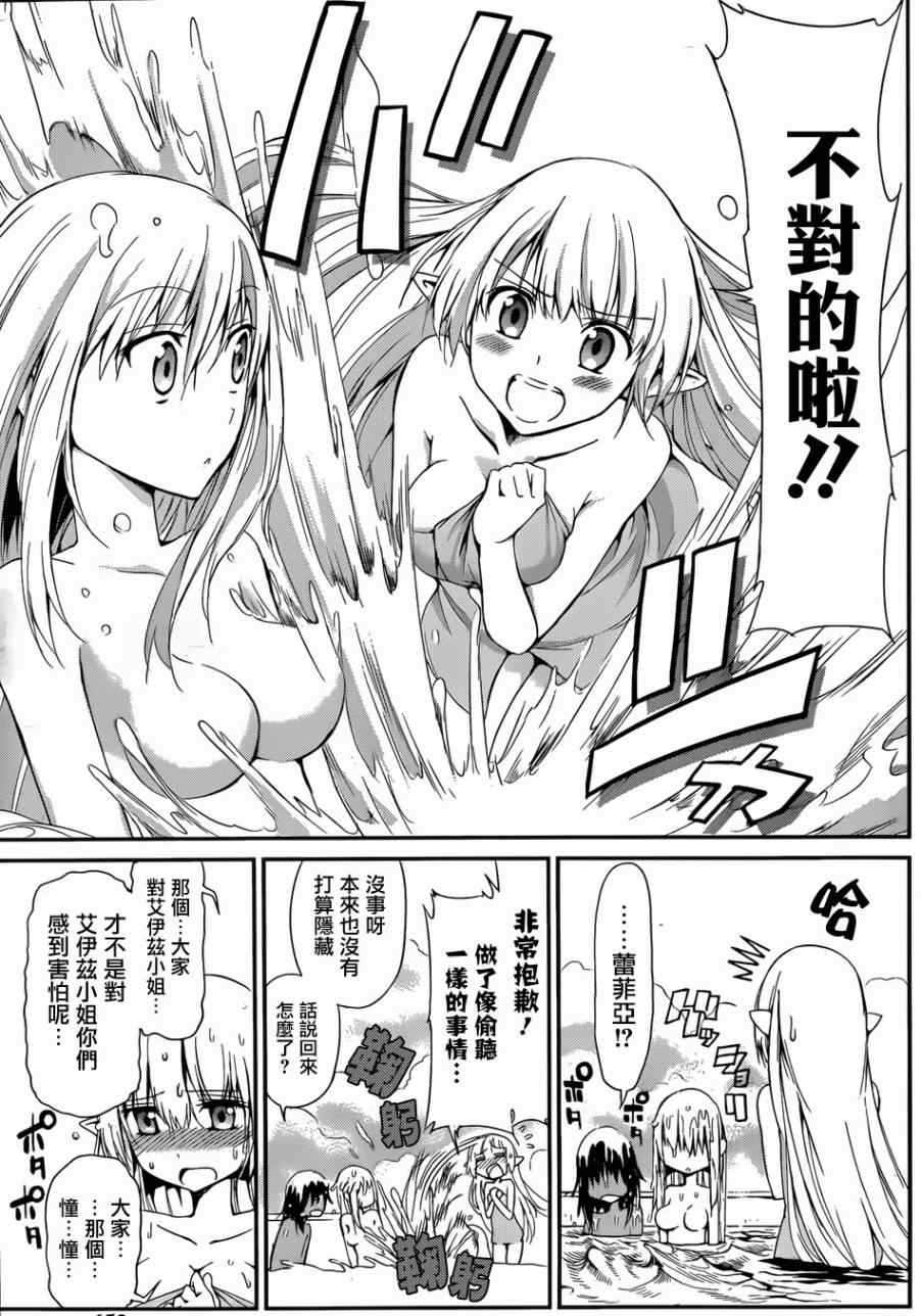 第 28 页