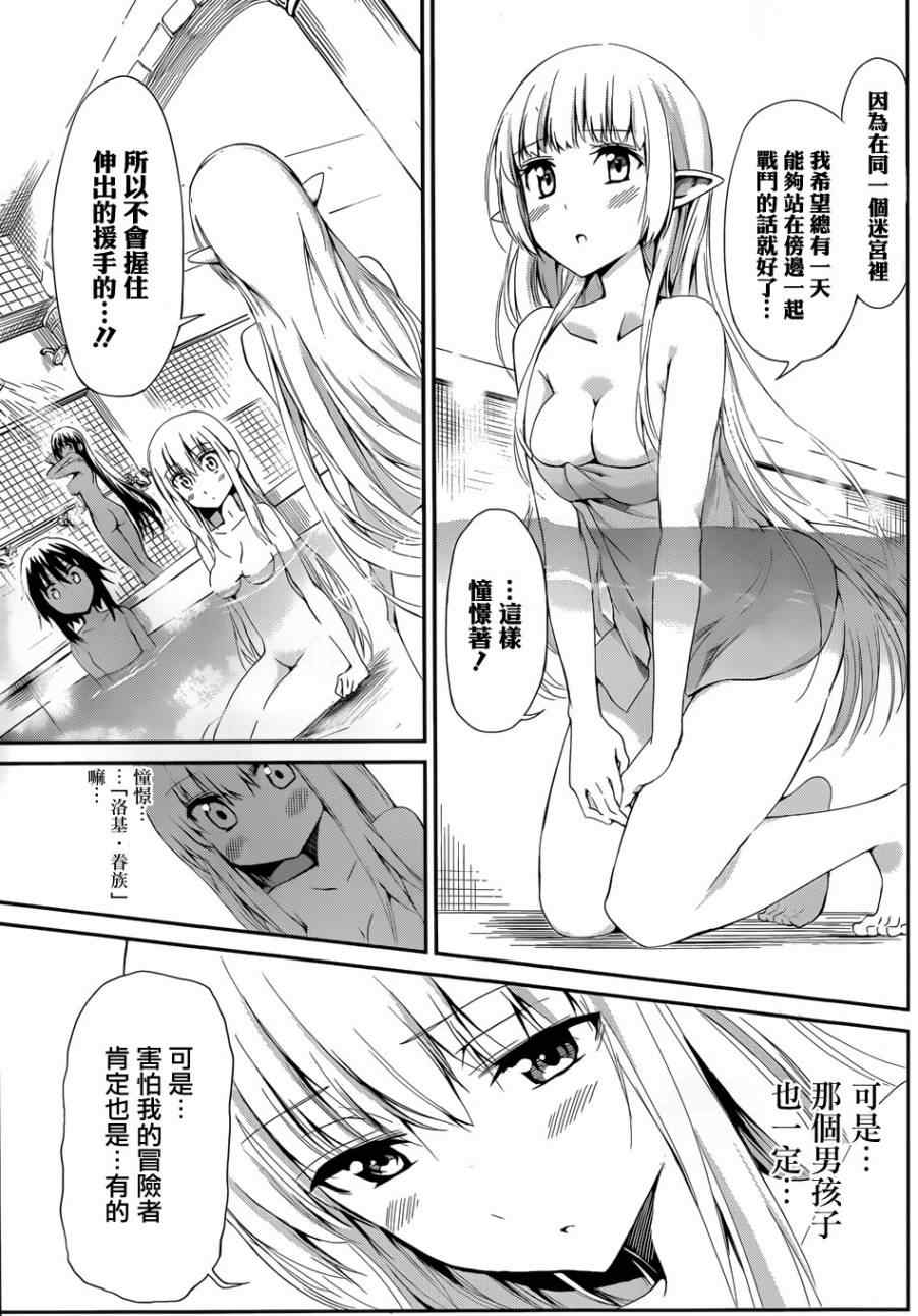 第 30 页