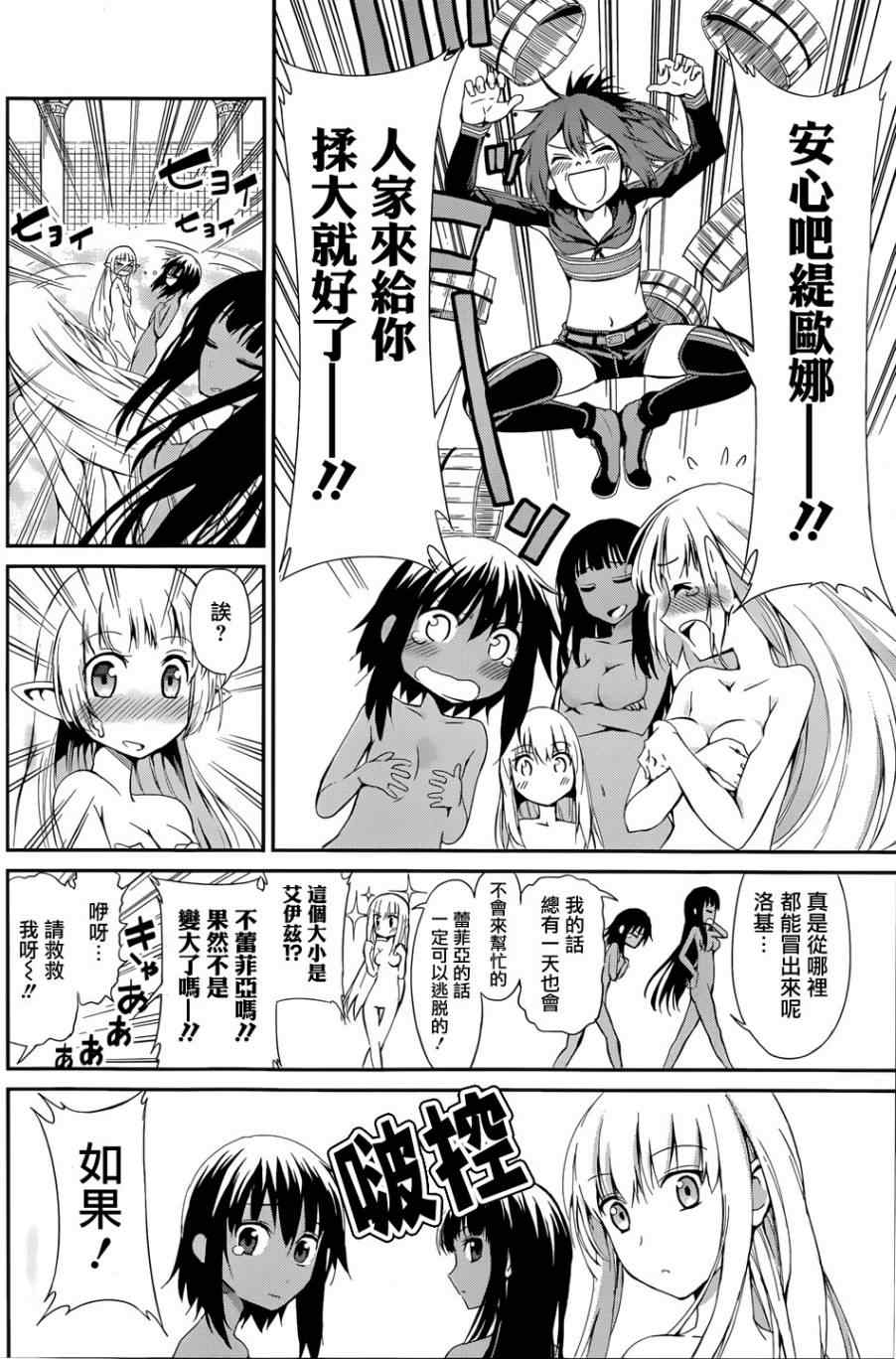 第 33 页