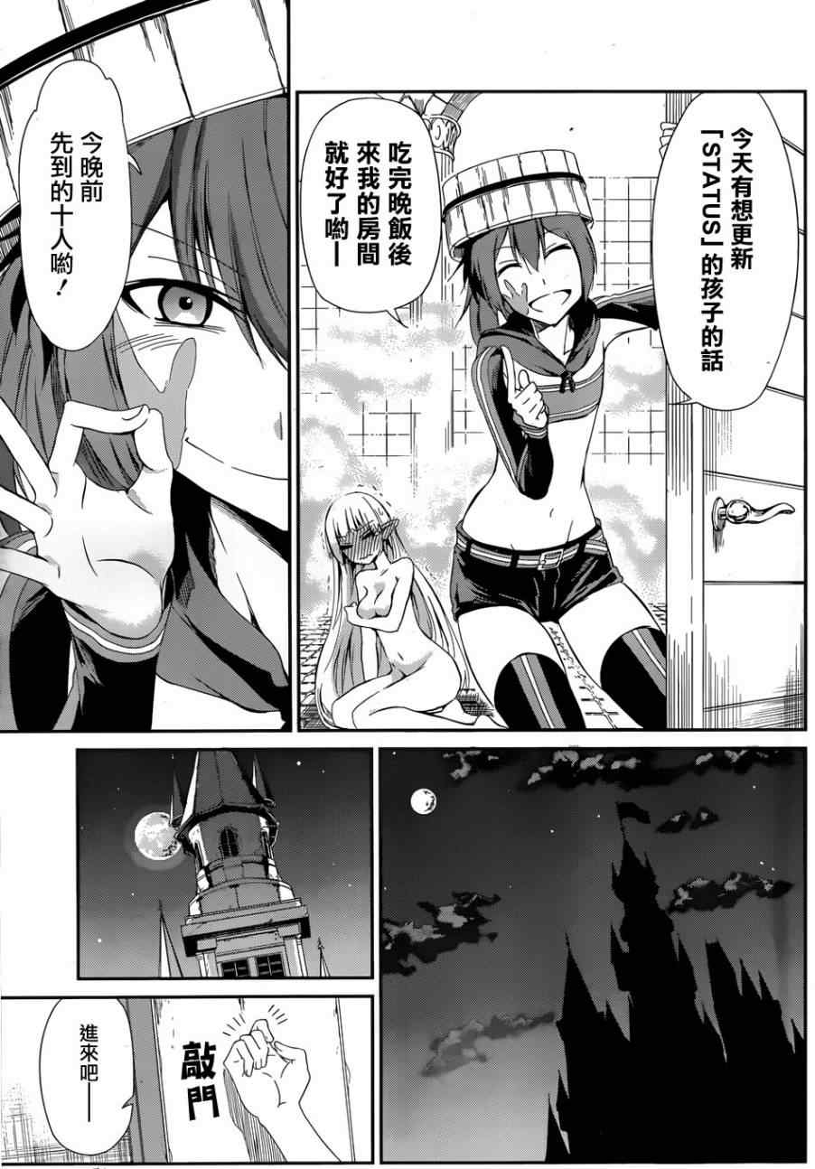 第 34 页
