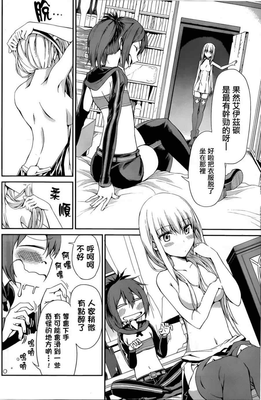 第 35 页