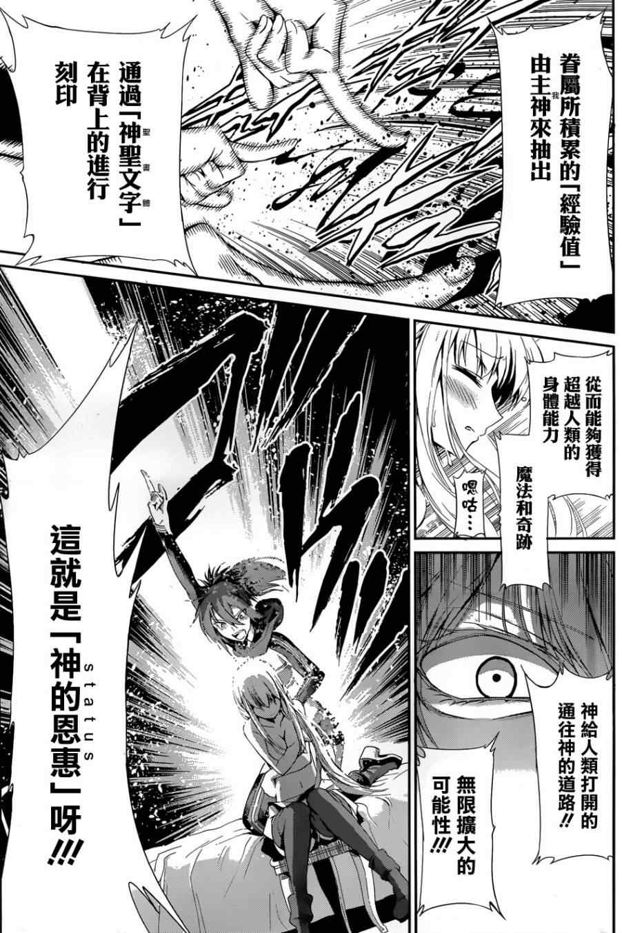 第 38 页