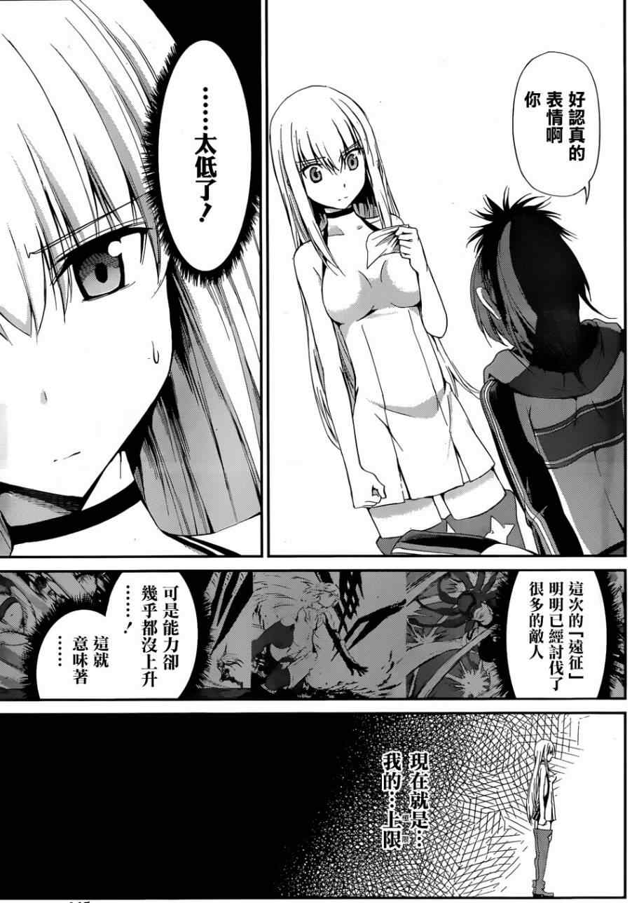 第 40 页