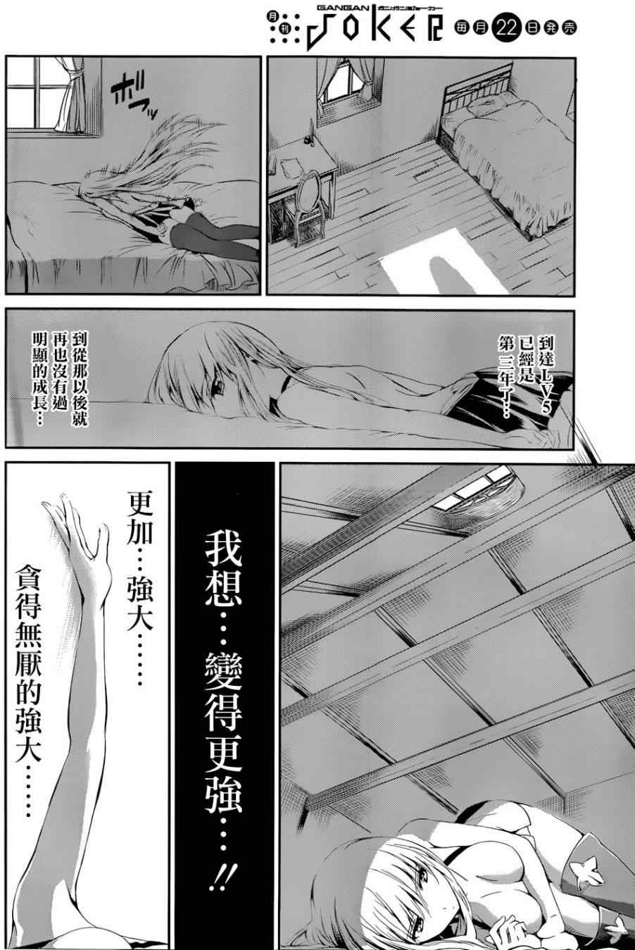 第 41 页