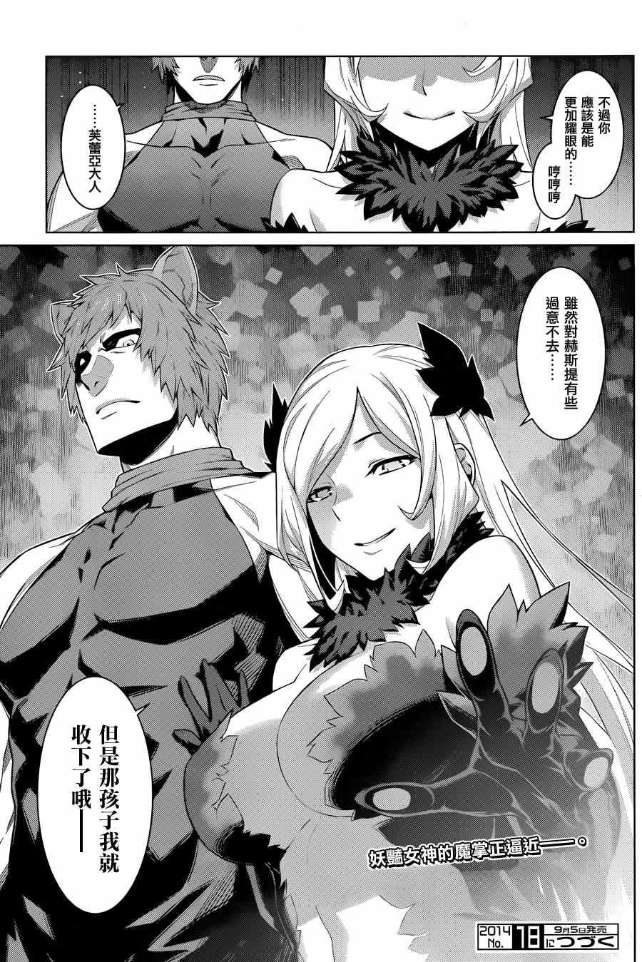 第 18 页