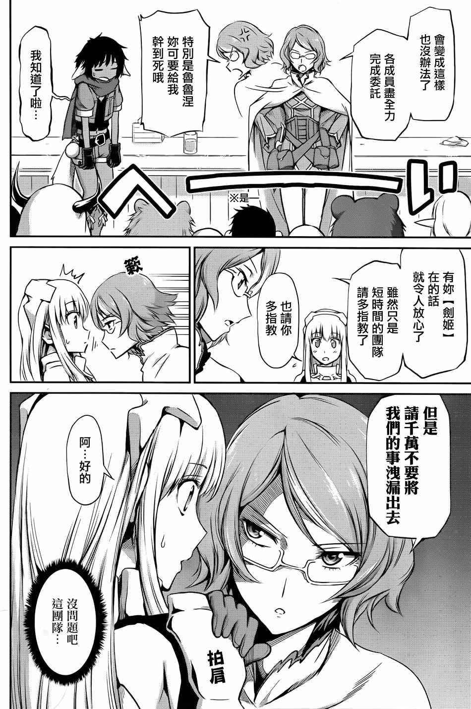 第 10 页