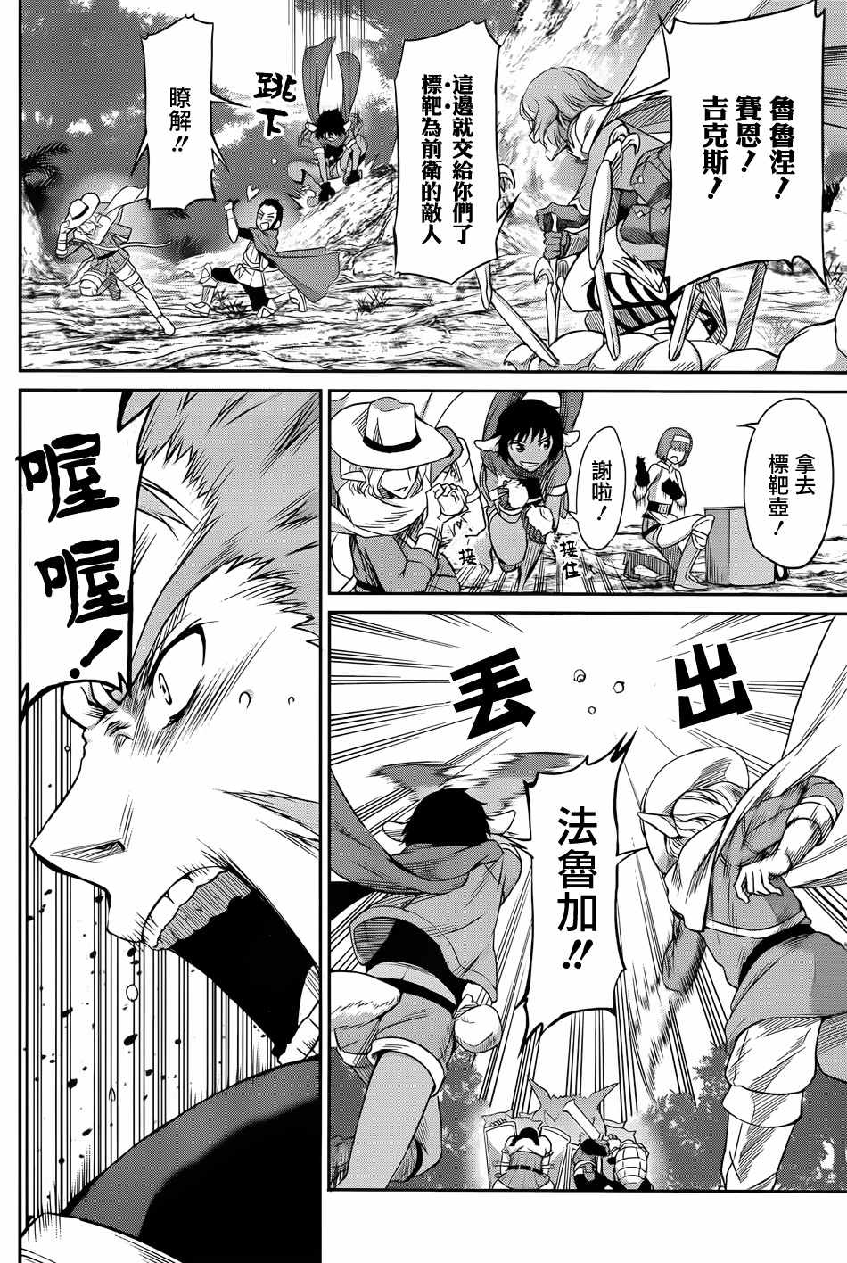 第 19 页
