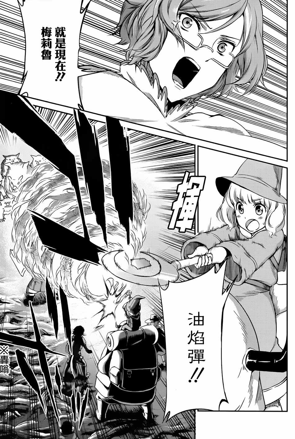 第 22 页