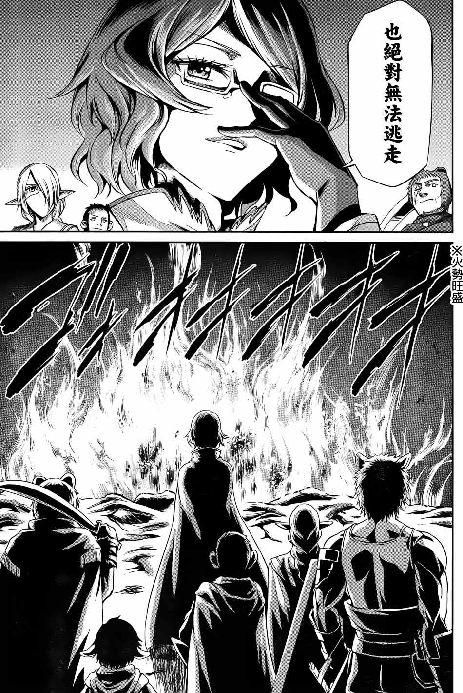 第 24 页