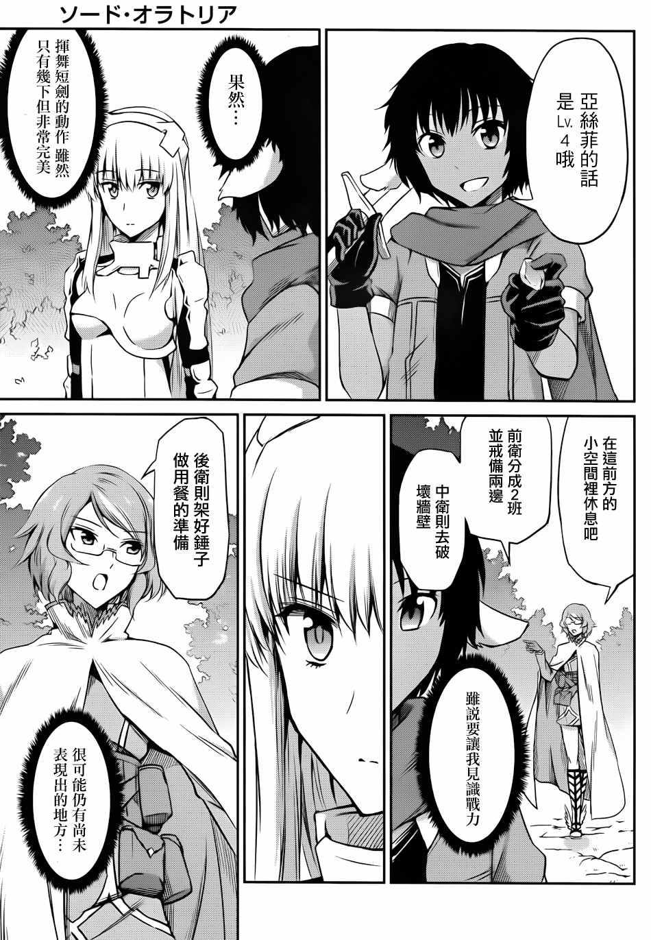 第 26 页