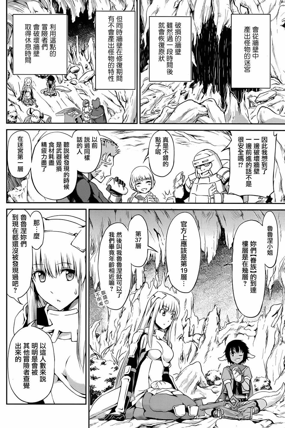 第 27 页