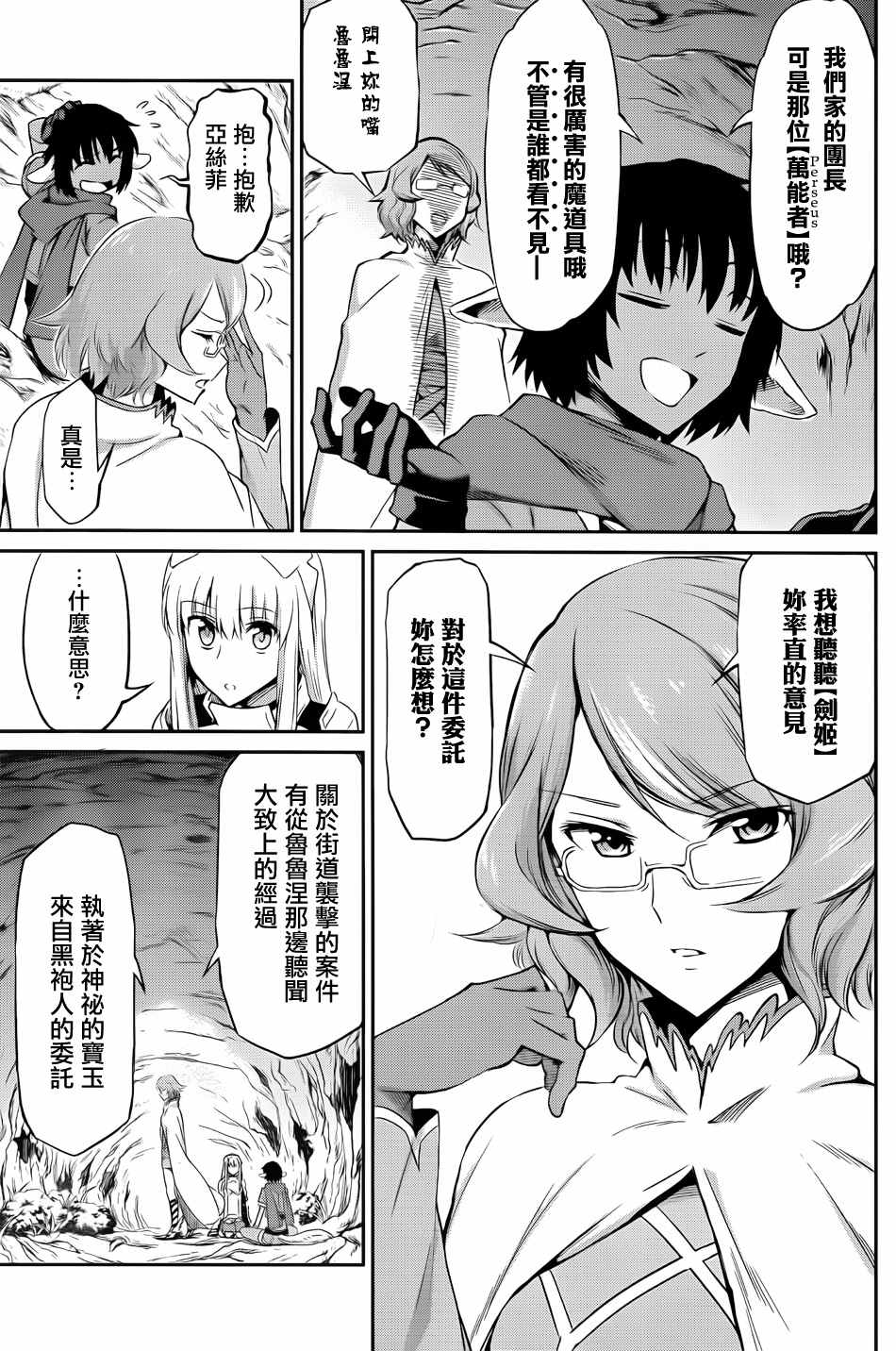 第 28 页