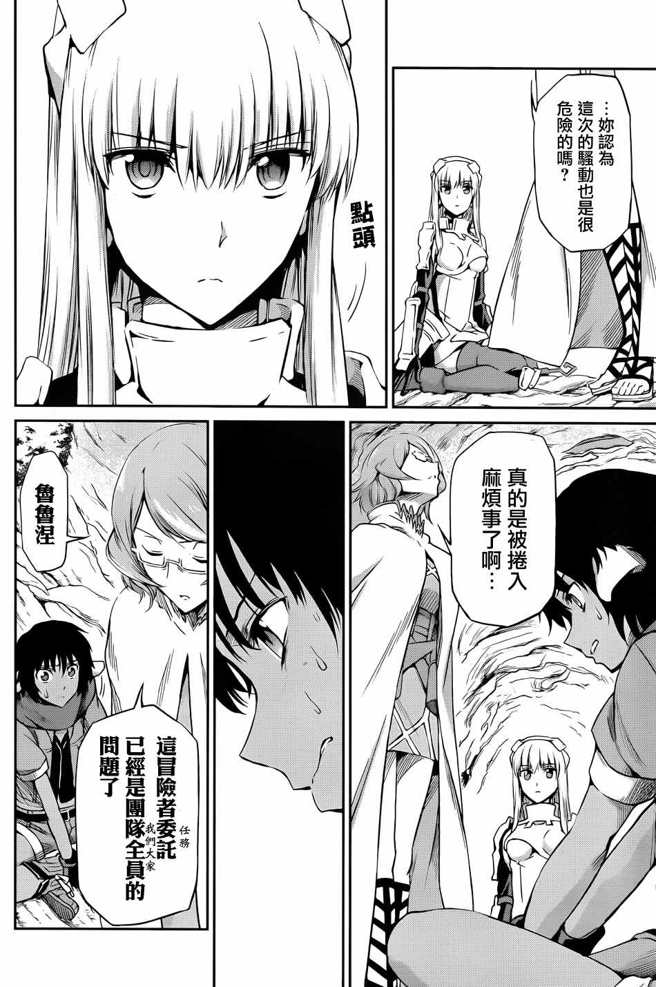 第 29 页