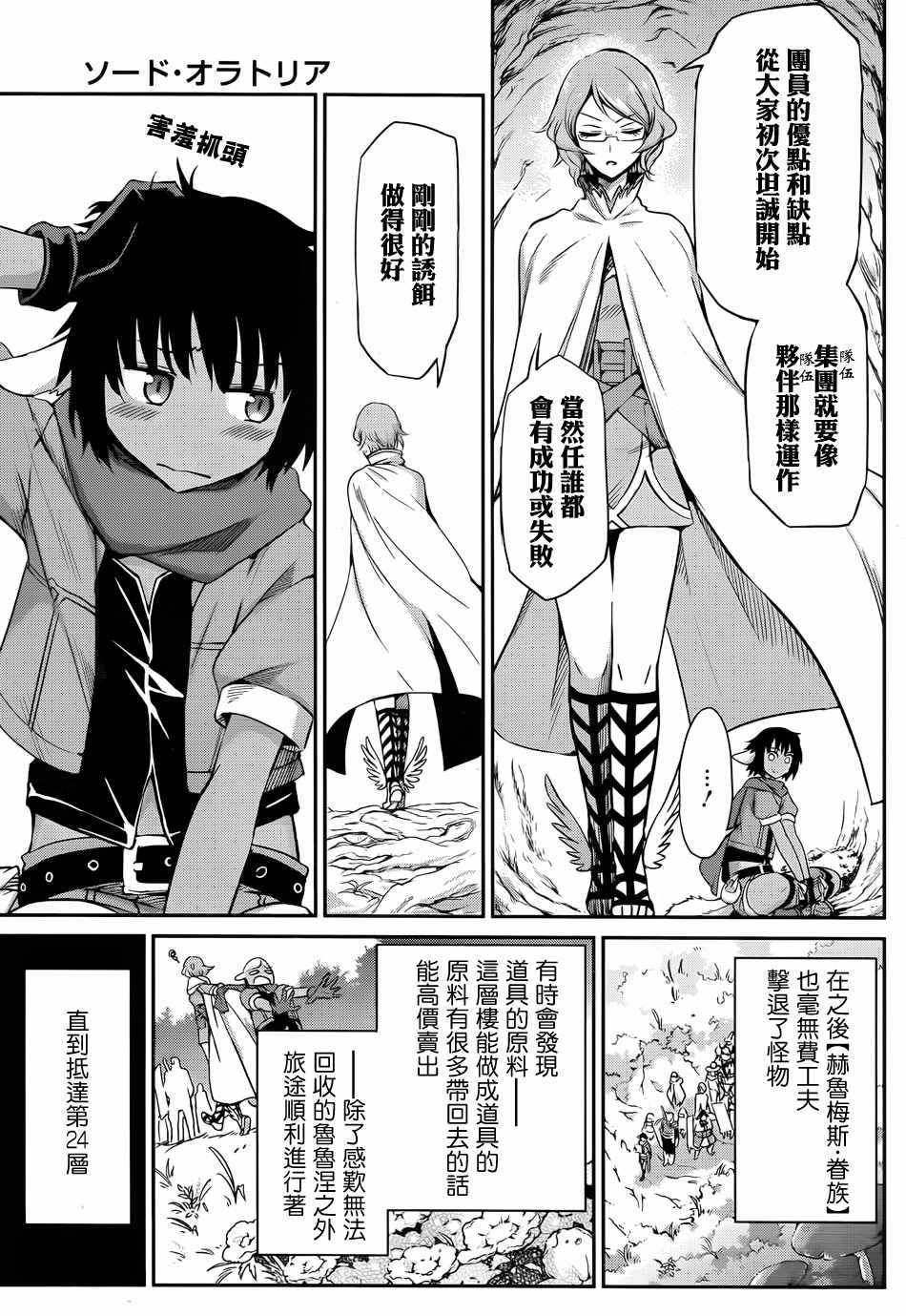 第 30 页