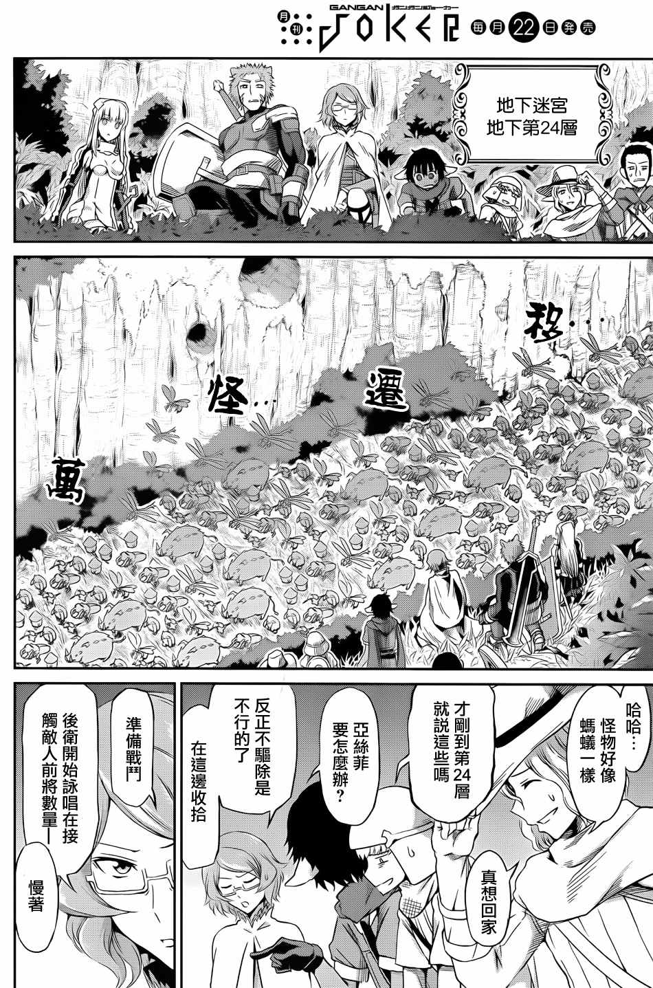 第 31 页