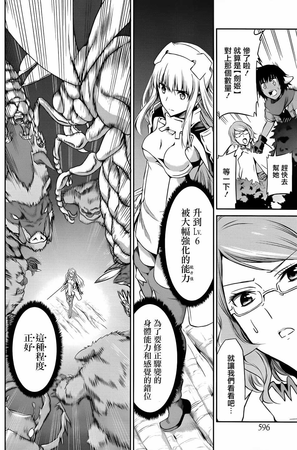 第 33 页