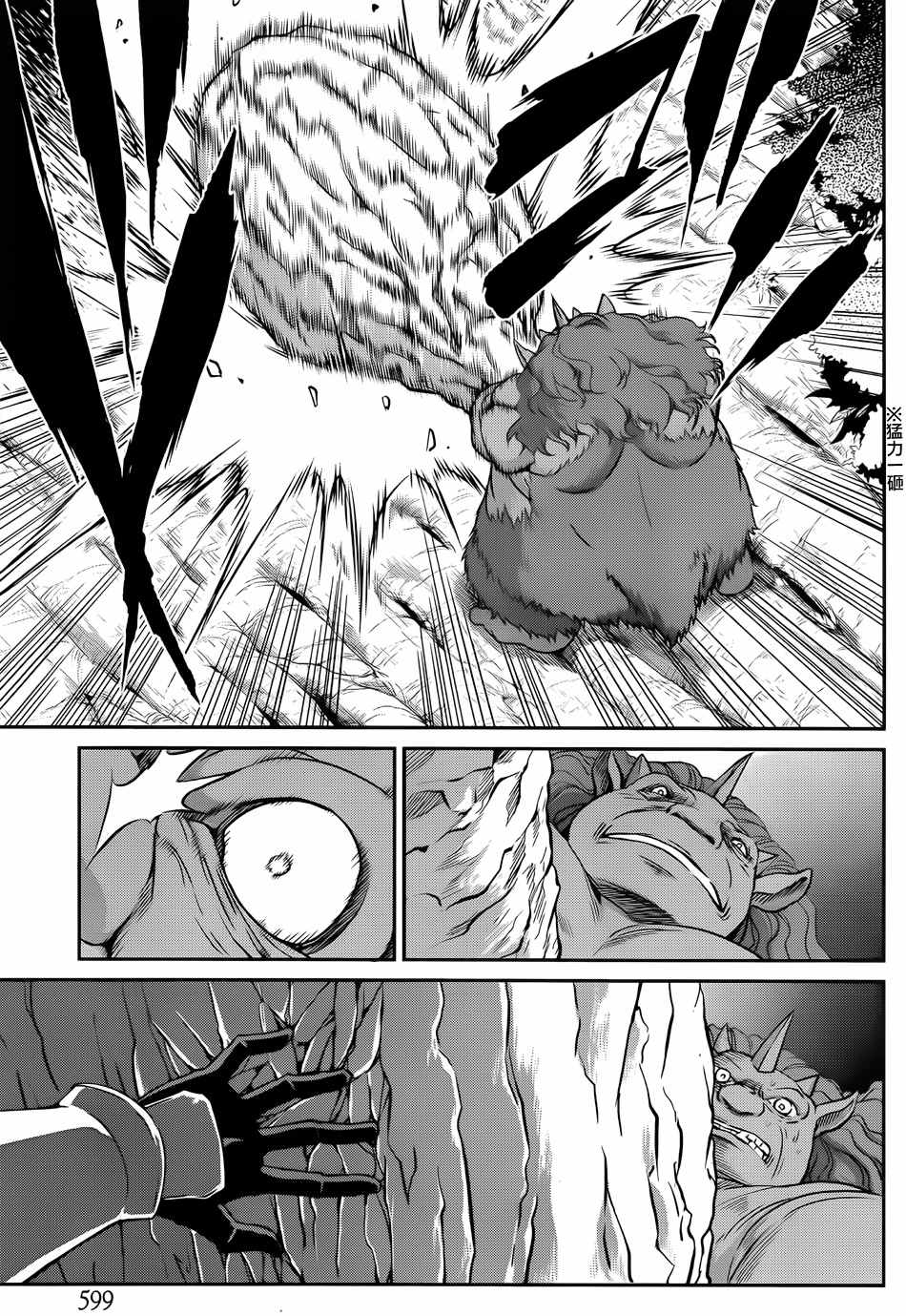 第 36 页