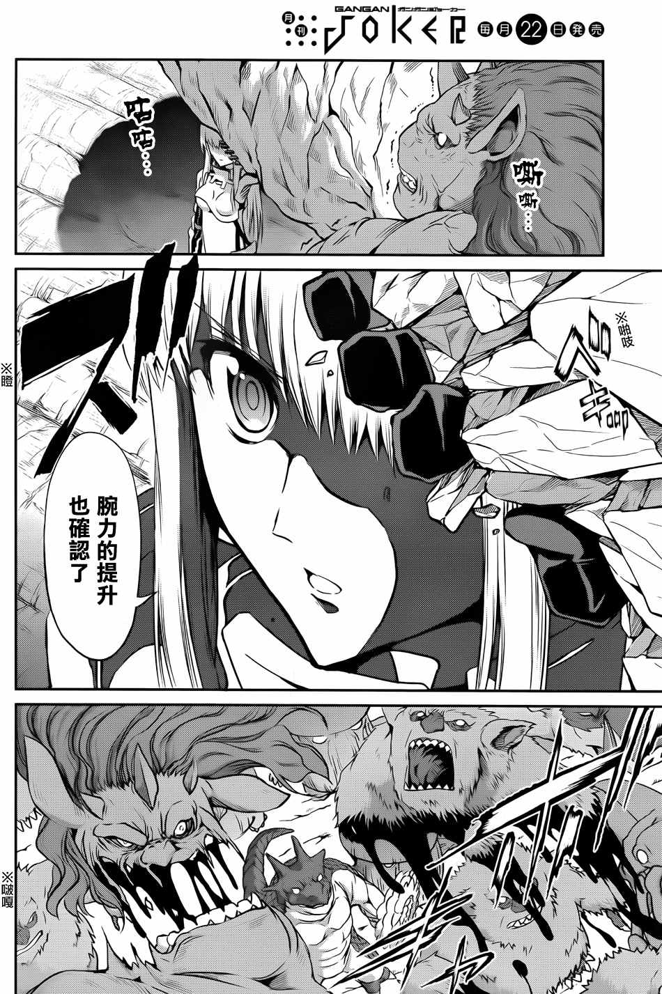 第 37 页