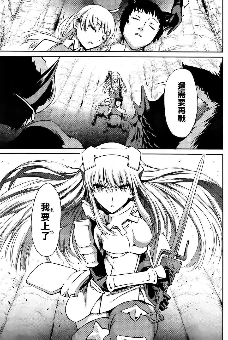 第 38 页