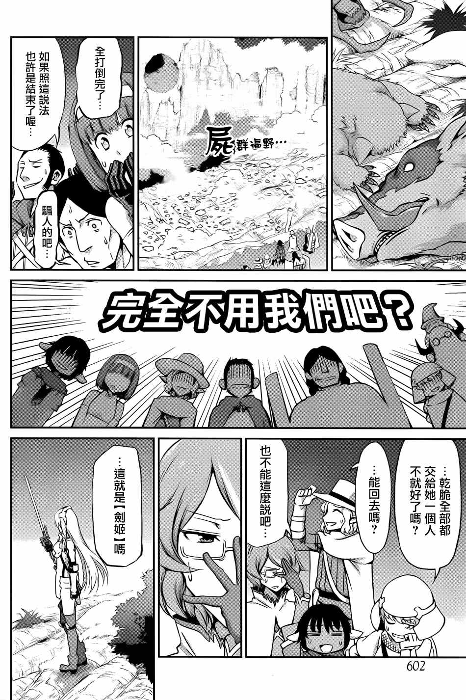 第 39 页