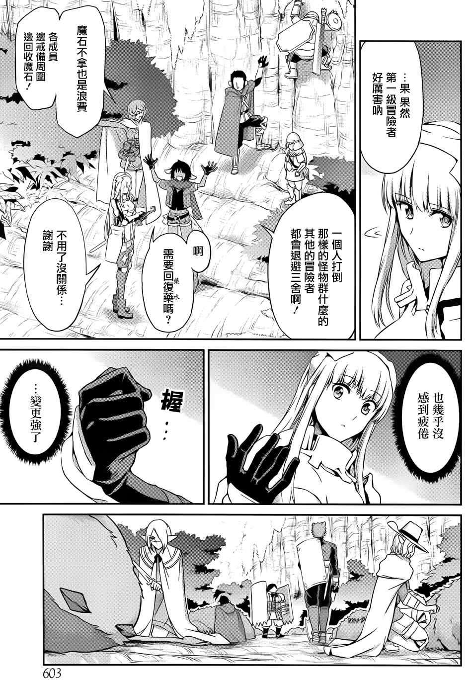 第 40 页