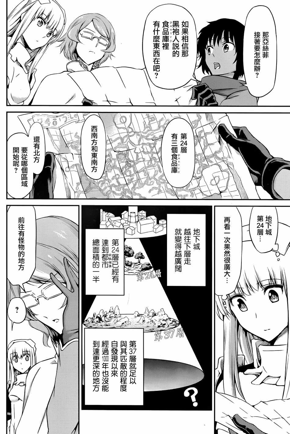 第 41 页