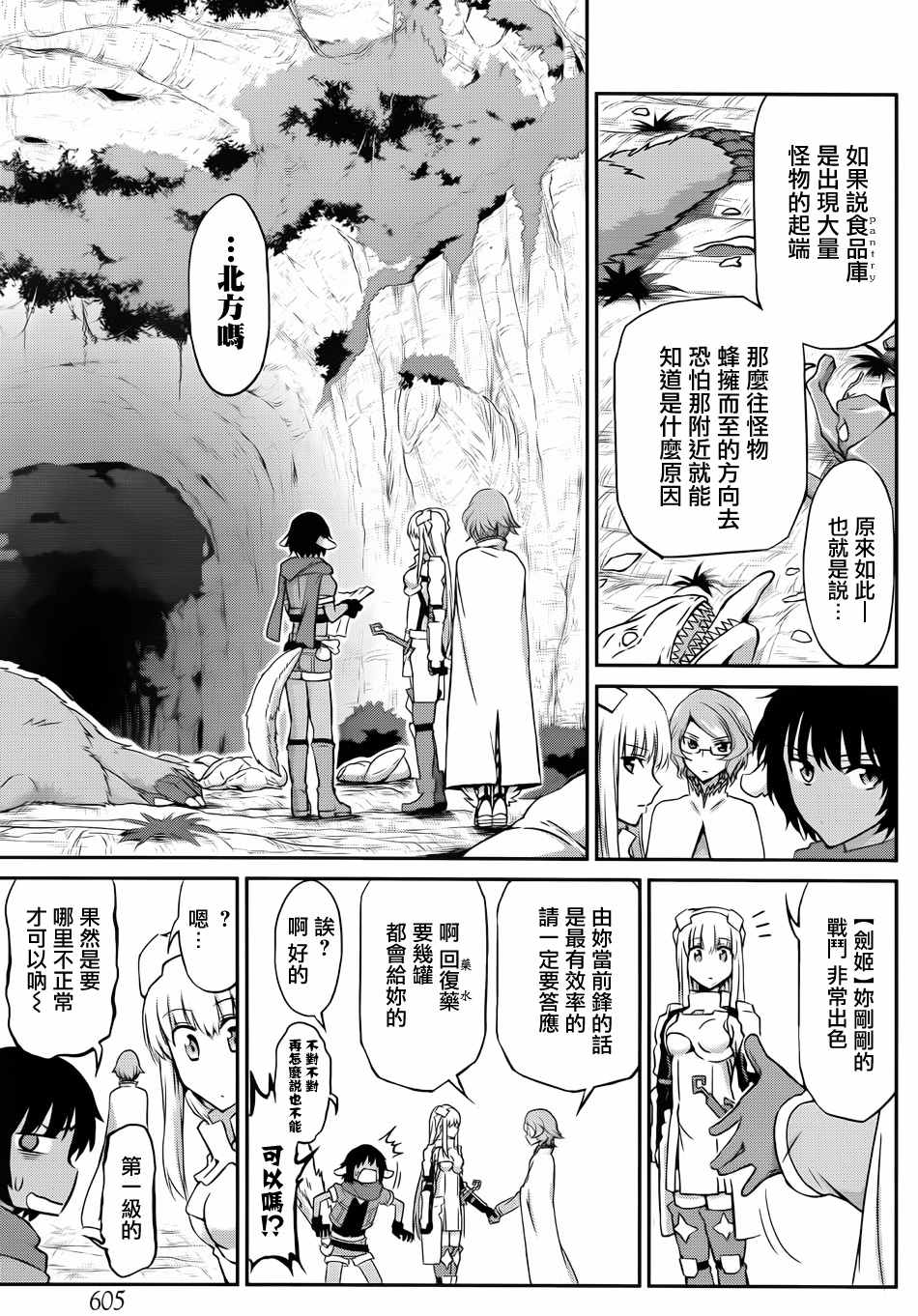 第 42 页