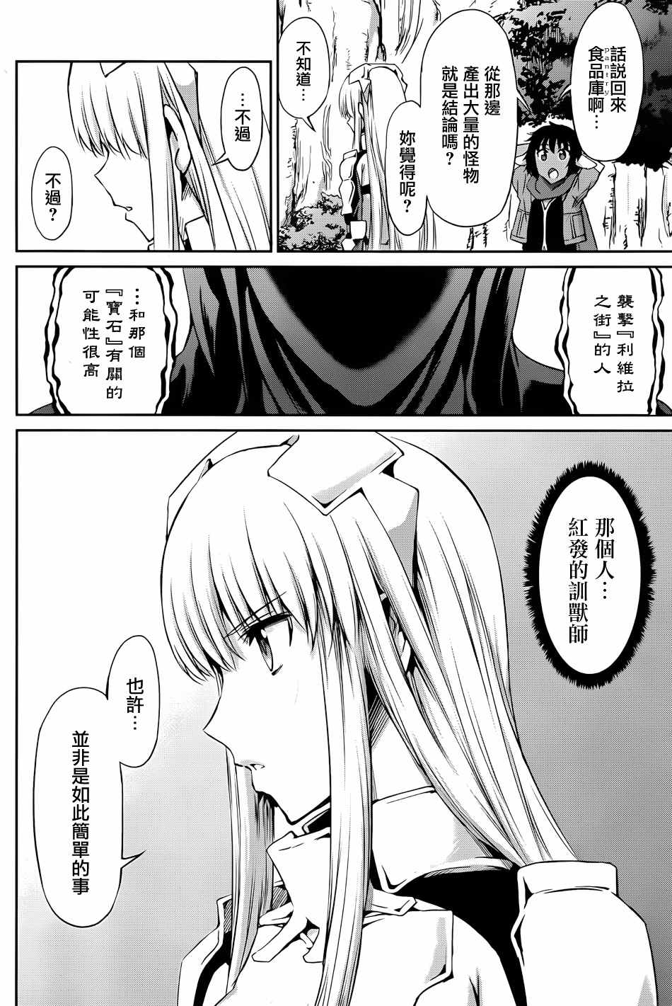 第 43 页