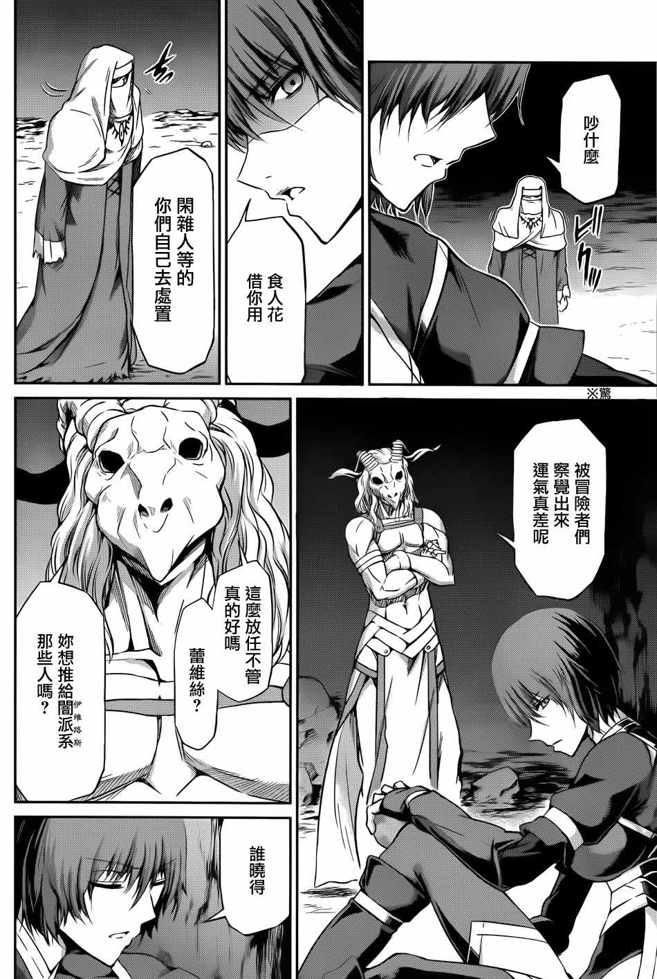 第 45 页