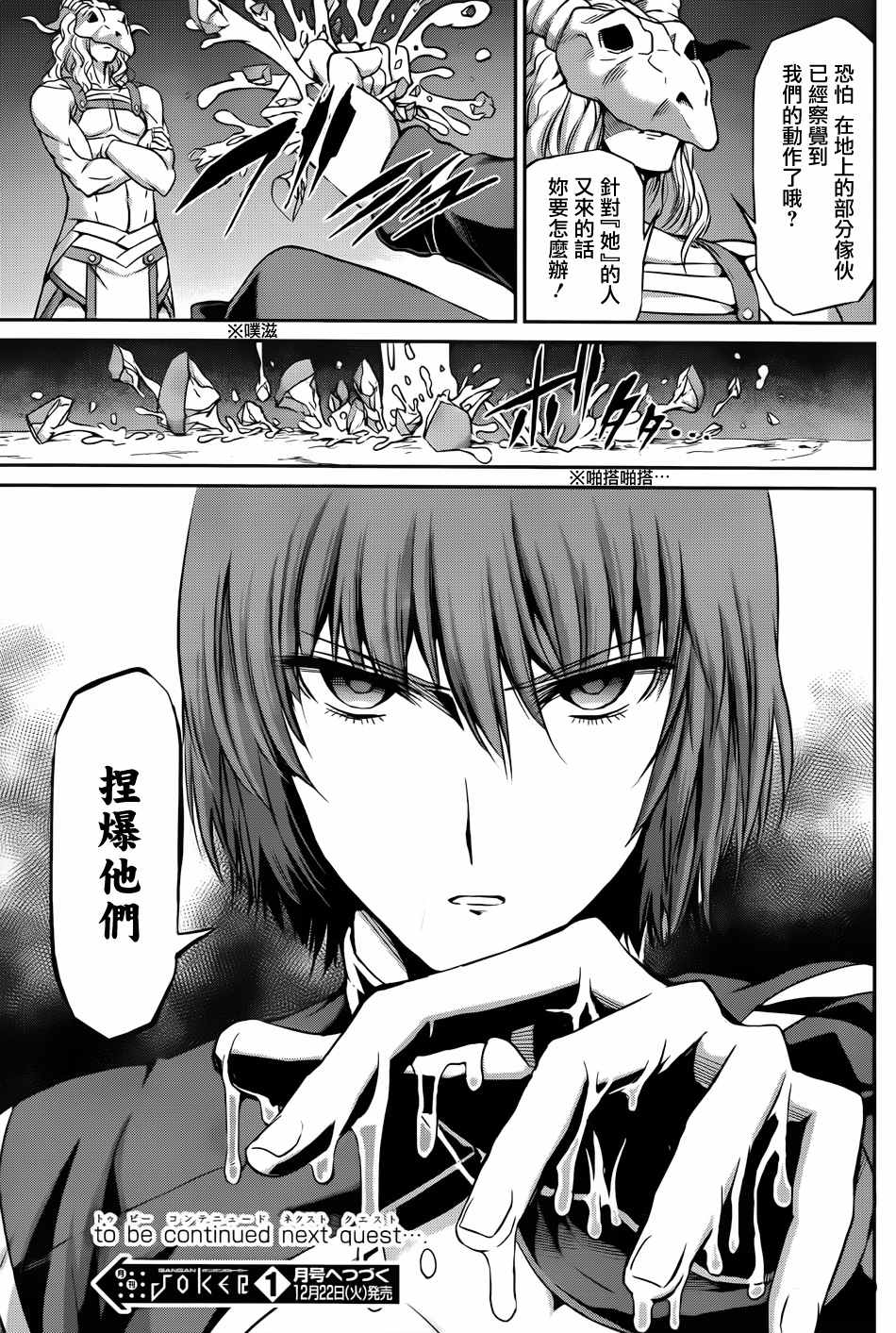 第 46 页