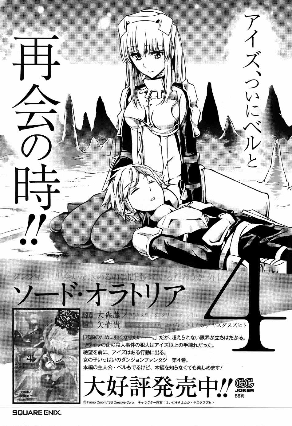 第 47 页