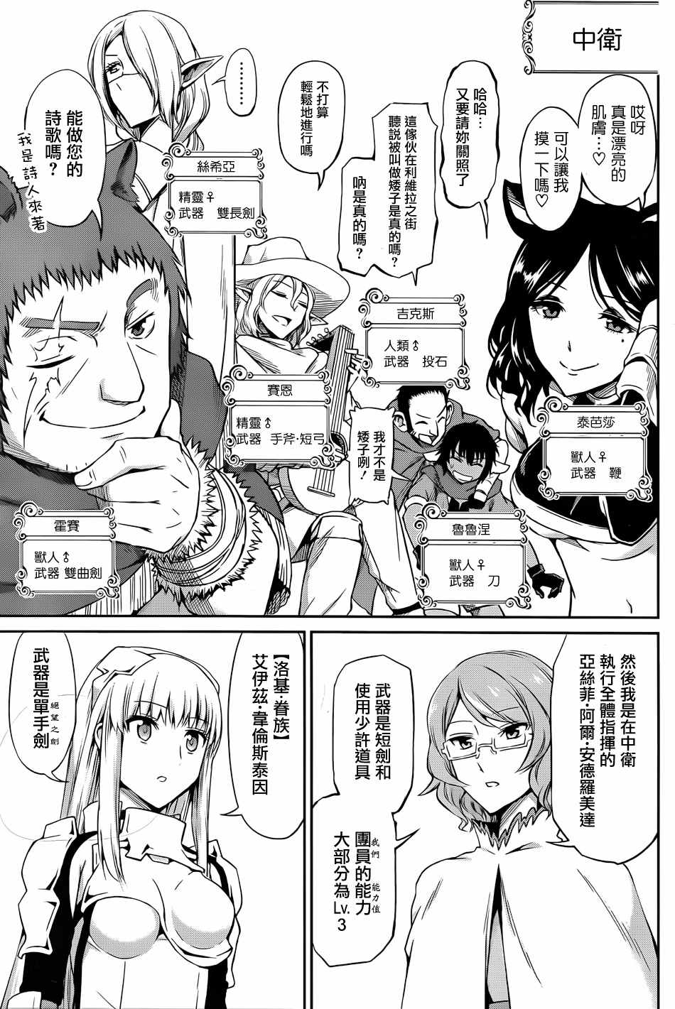 第 9 页