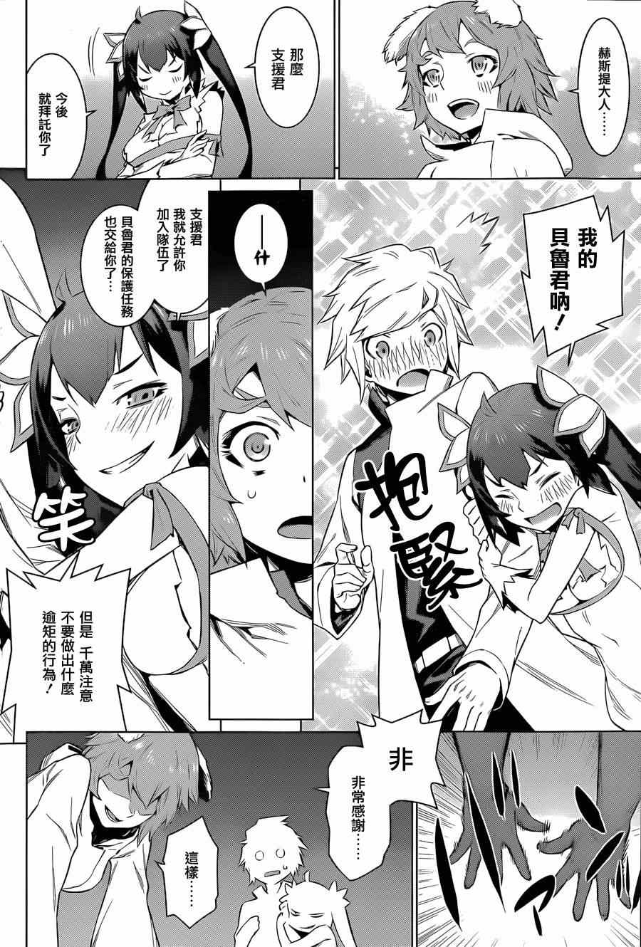 第 14 页