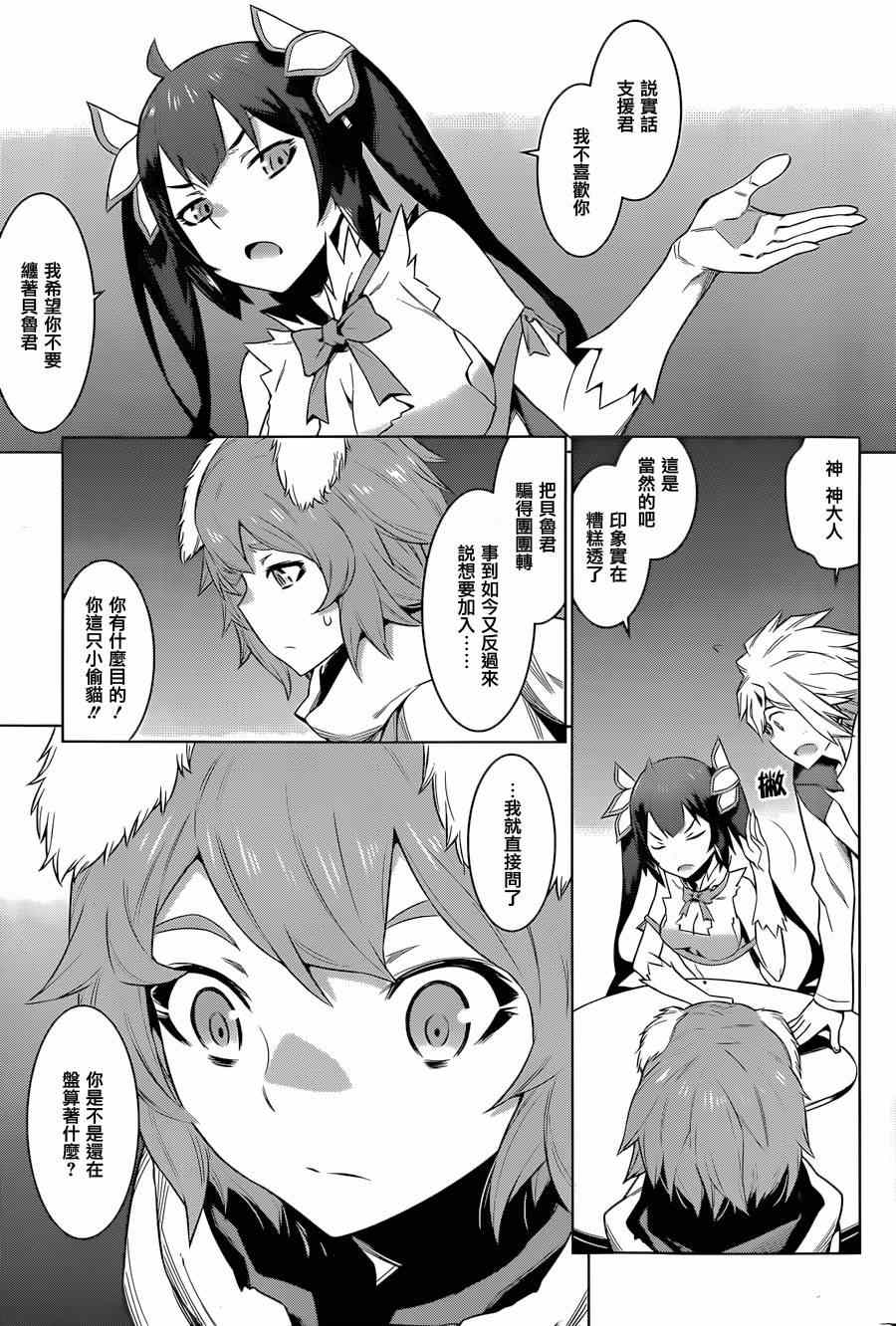 第 9 页