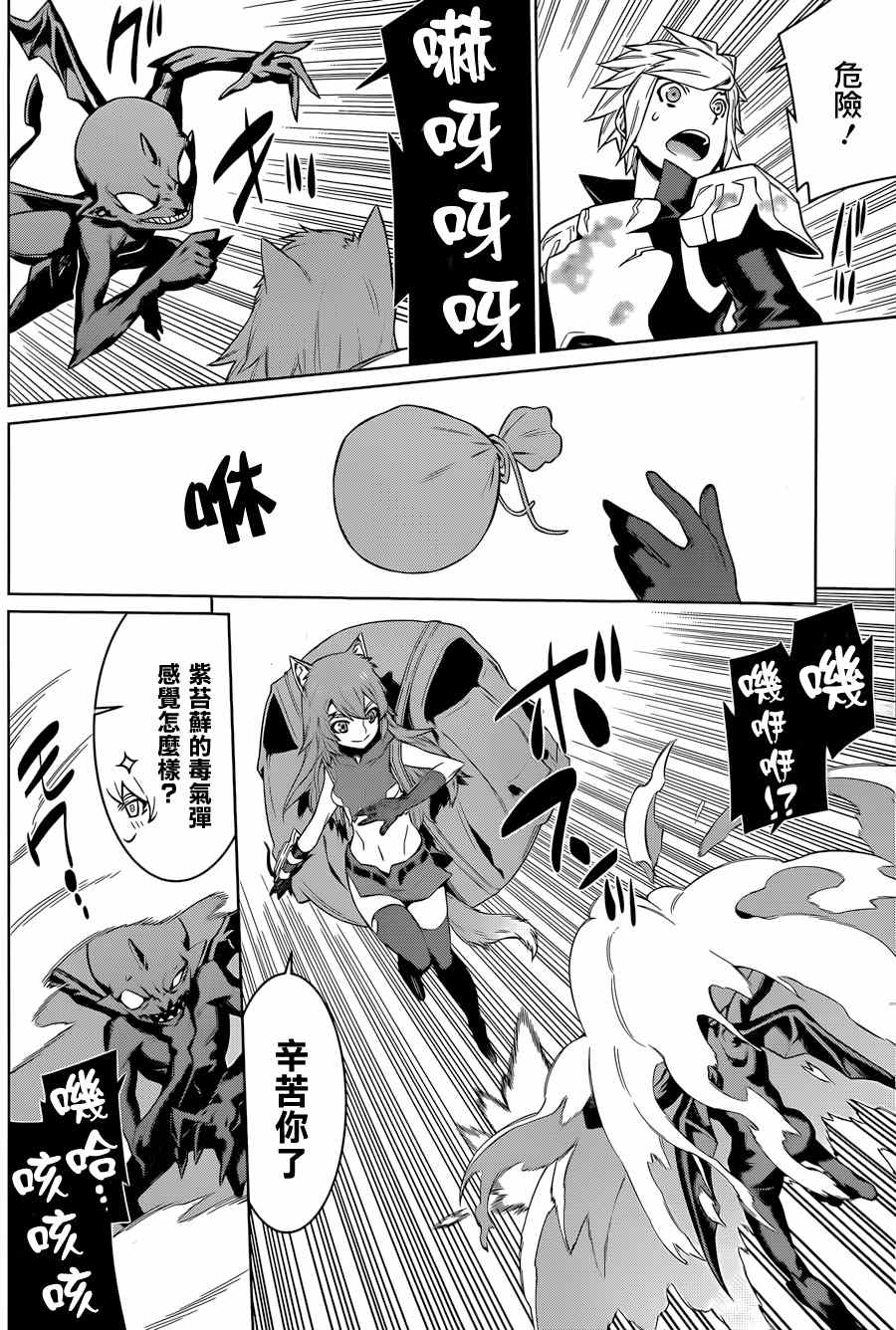 第 12 页