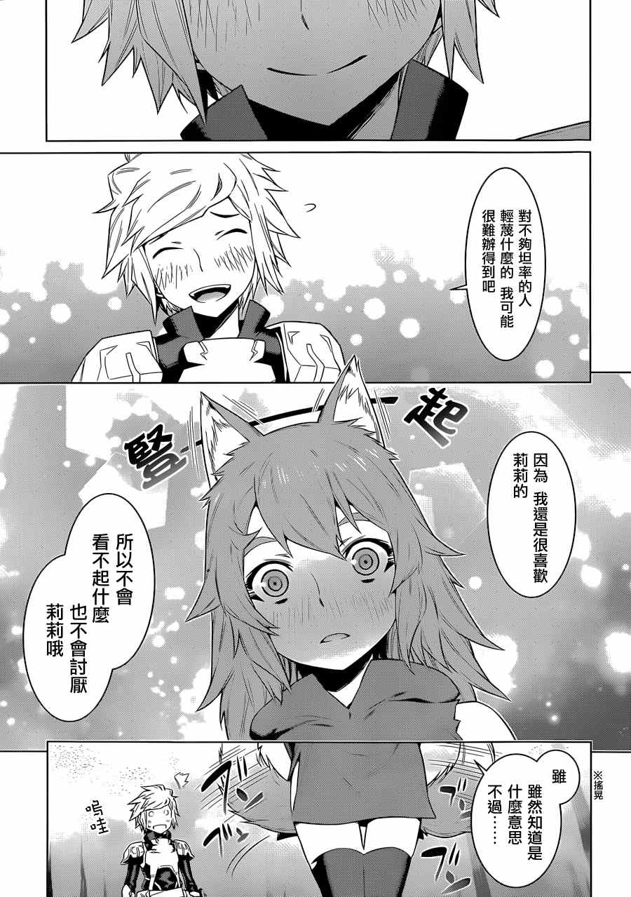第 21 页
