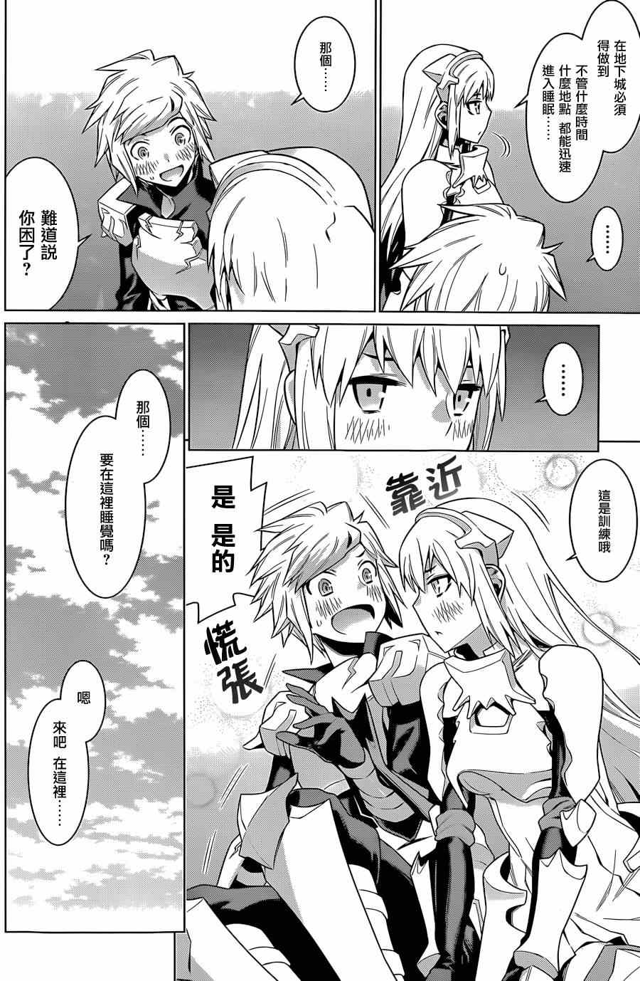 第 13 页